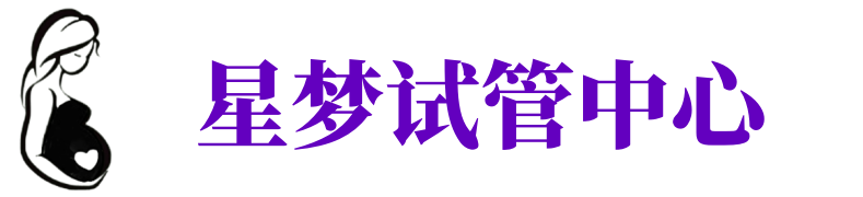 遵义供卵机构_遵义助孕公司_遵义供卵联系方式